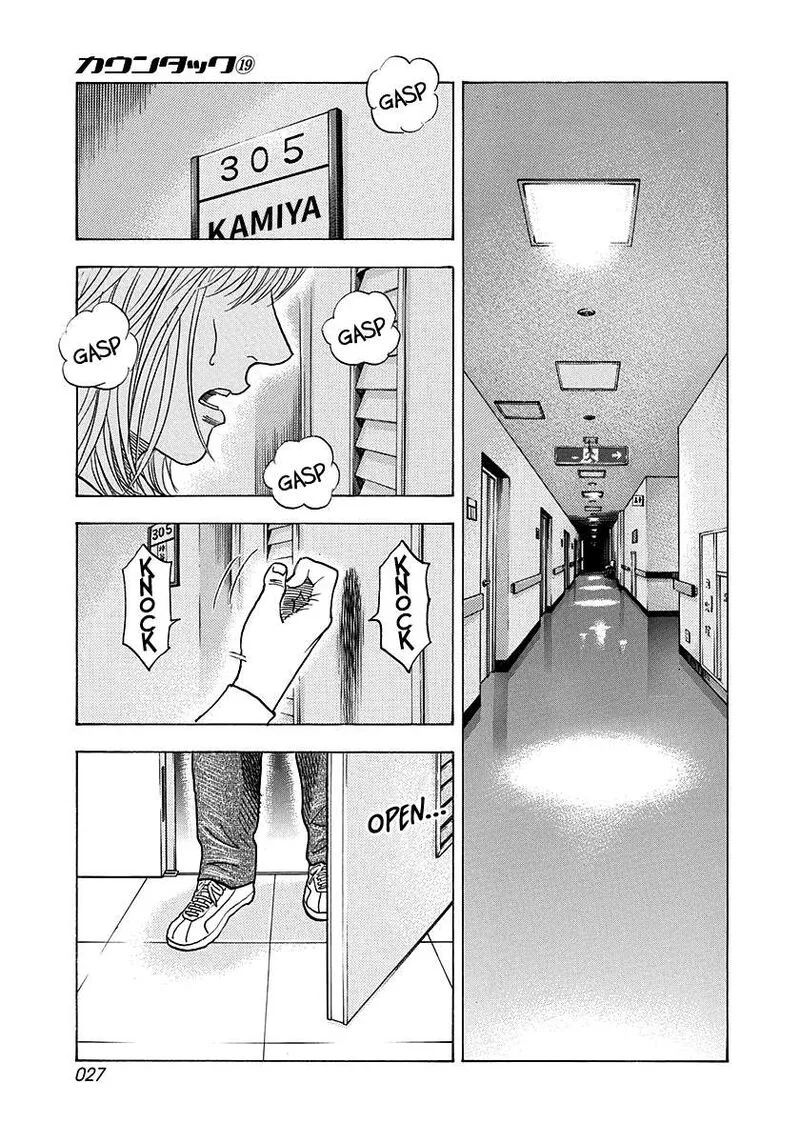 Countach Chapter 181 page 5