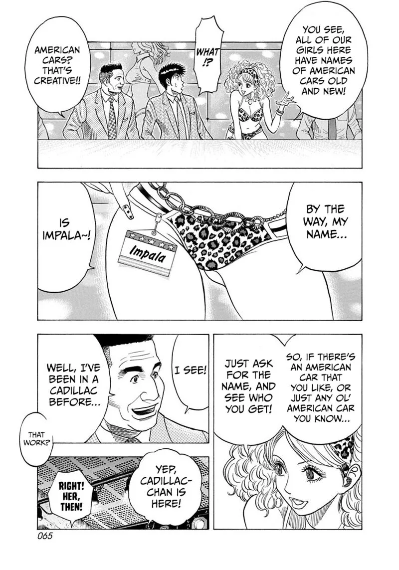 Countach Chapter 183 page 8