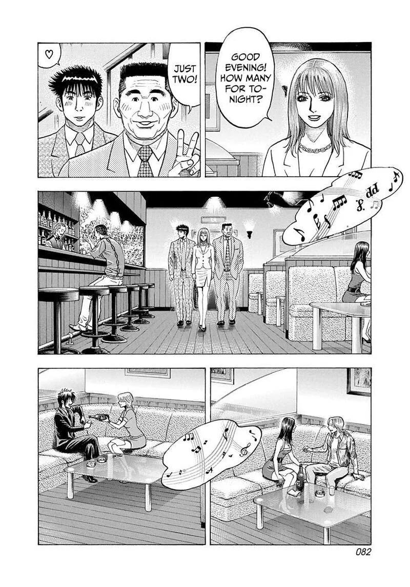 Countach Chapter 184 page 8