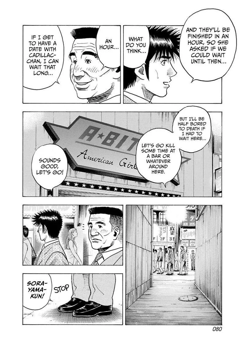 Countach Chapter 184 page 6