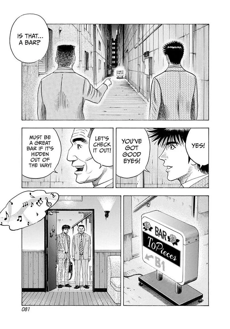 Countach Chapter 184 page 7