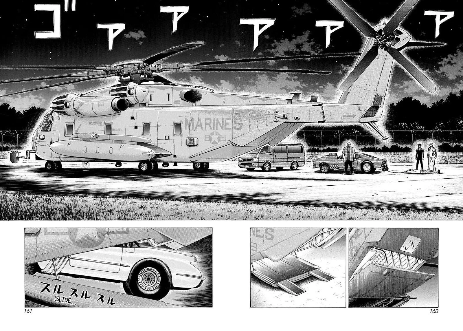 Countach Chapter 188 page 14