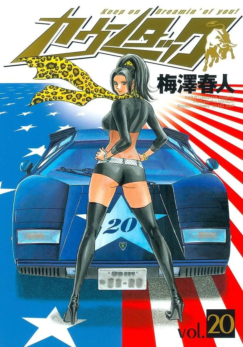 Countach Chapter 191 page 1