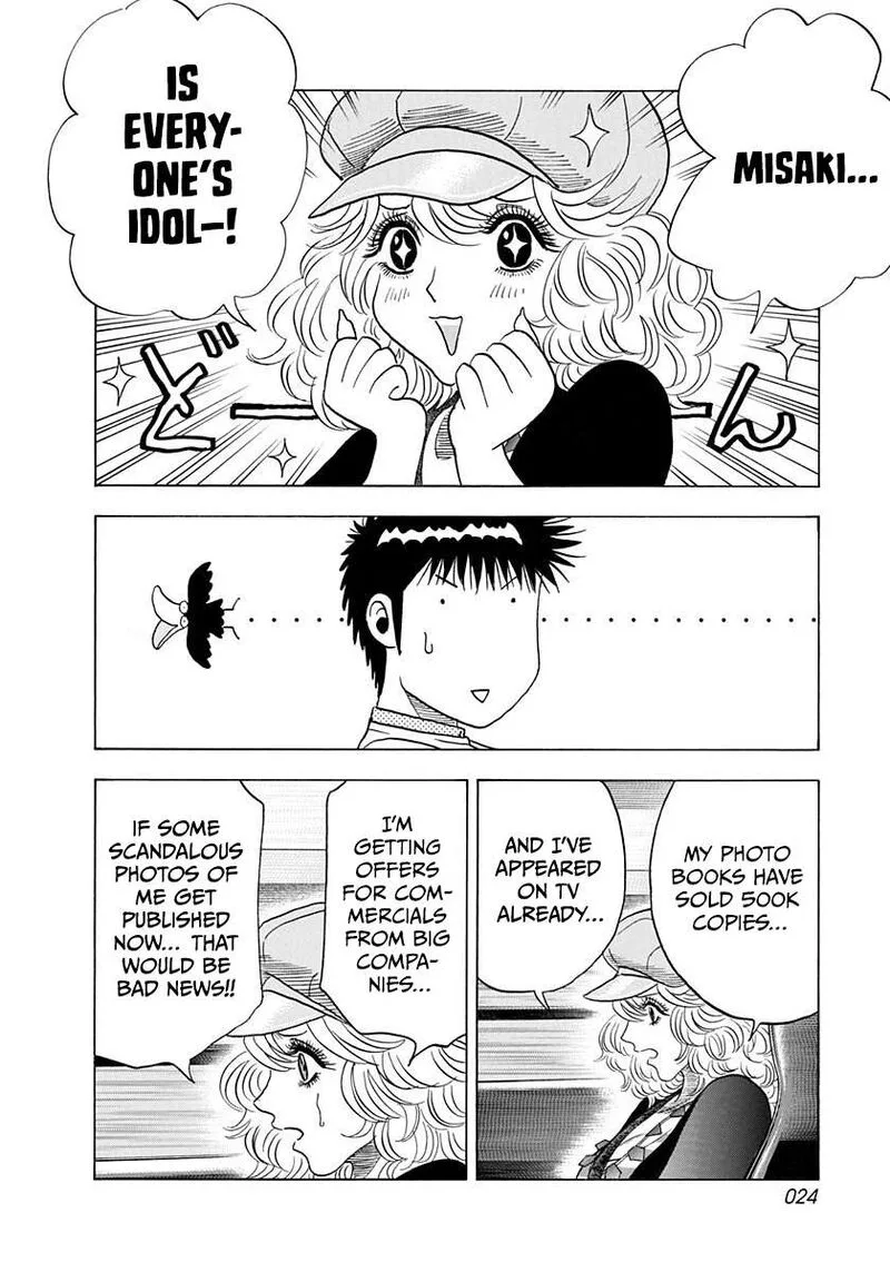Countach Chapter 203 page 3