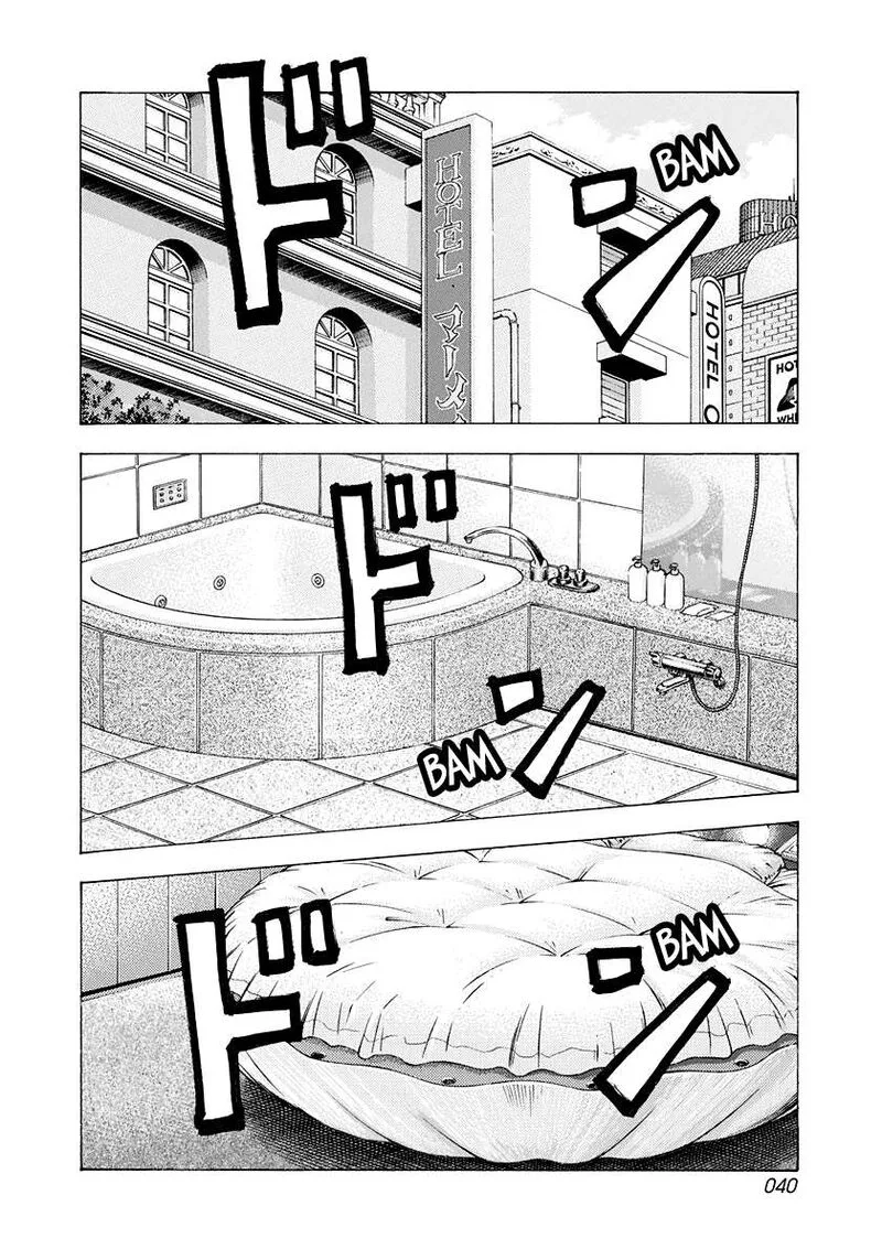 Countach Chapter 204 page 2