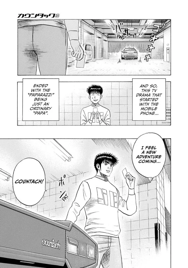 Countach Chapter 205 page 17