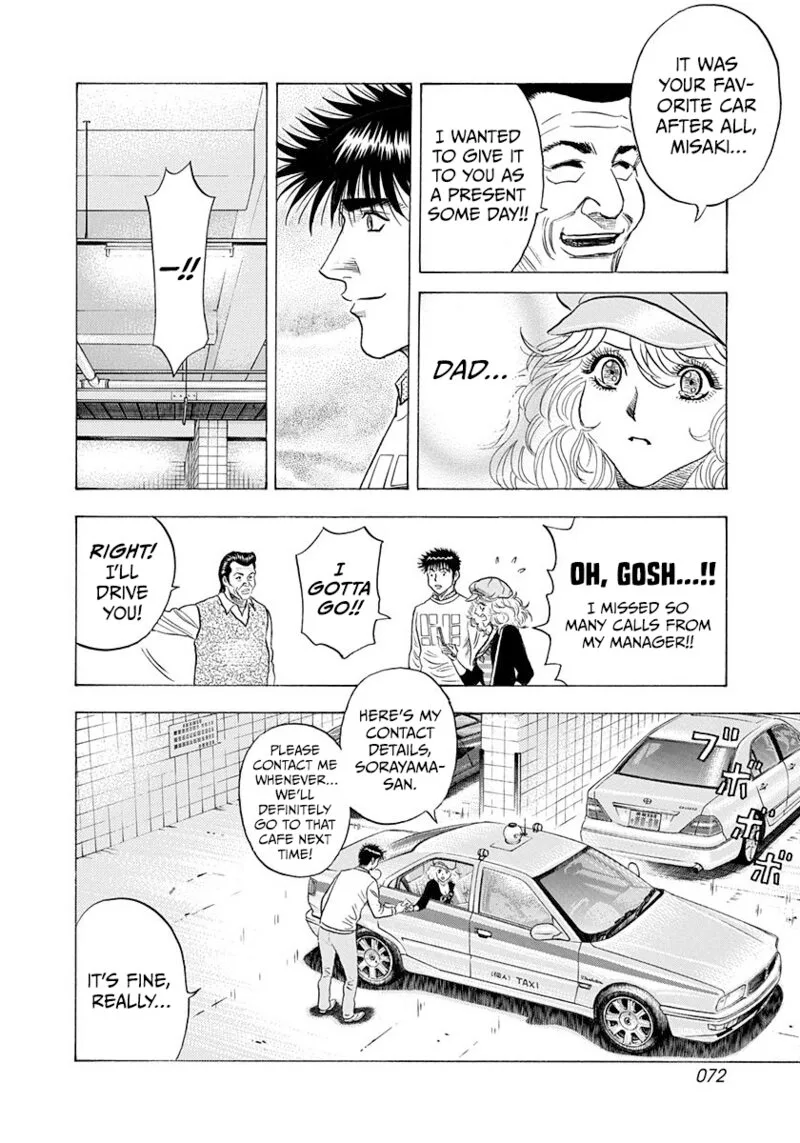 Countach Chapter 205 page 16