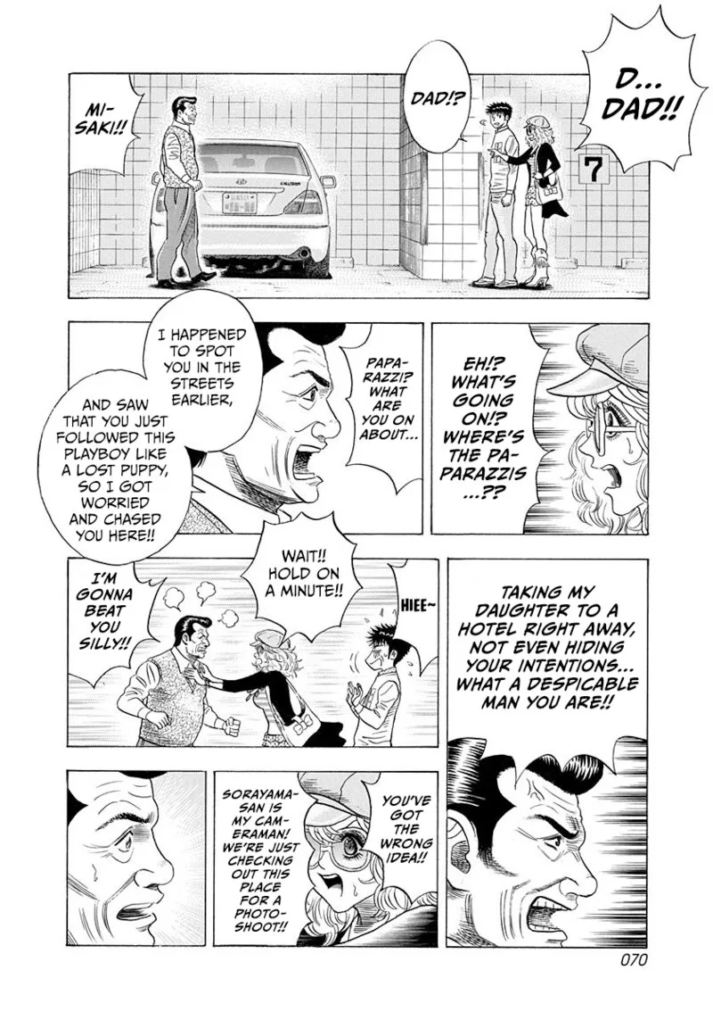 Countach Chapter 205 page 14