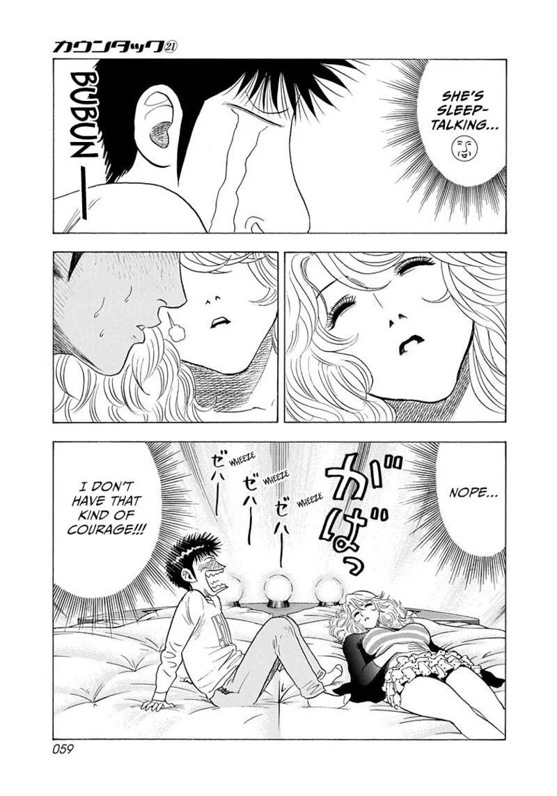 Countach Chapter 205 page 3