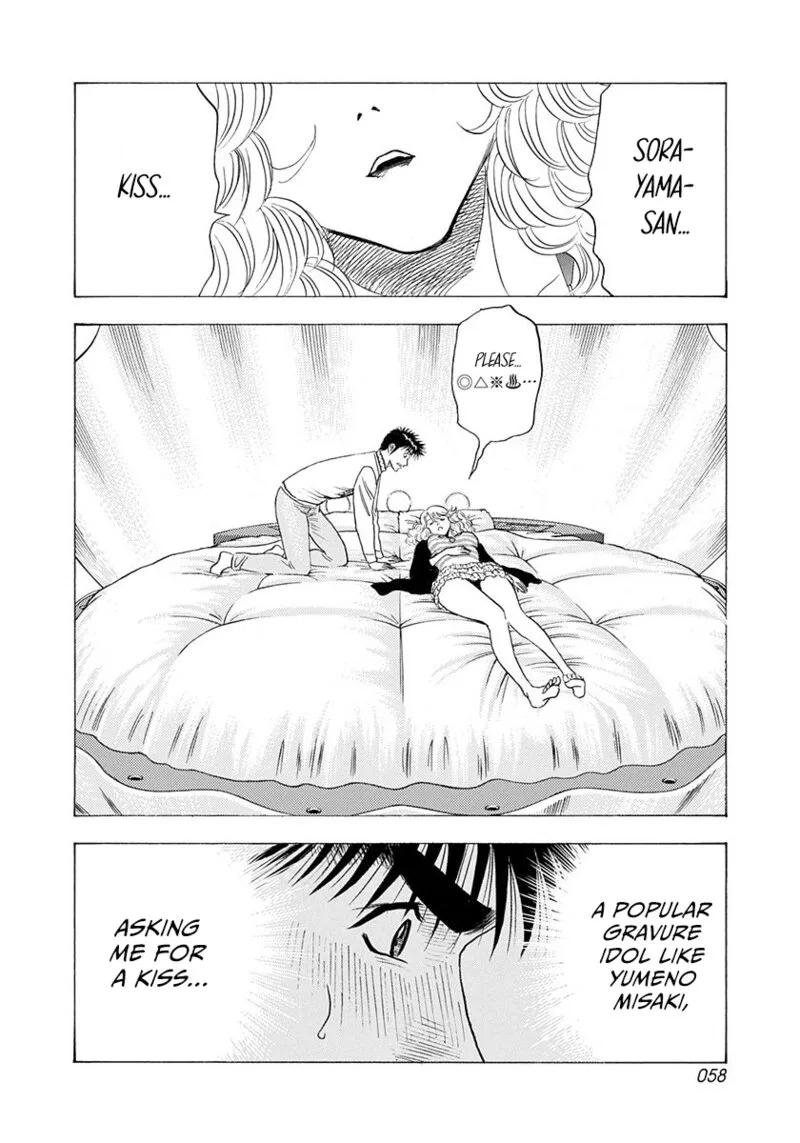 Countach Chapter 205 page 2