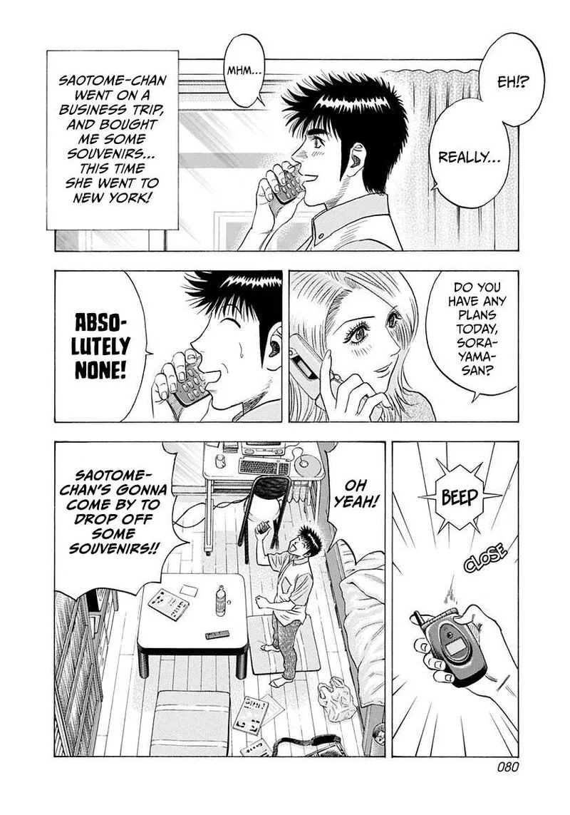 Countach Chapter 206 page 5