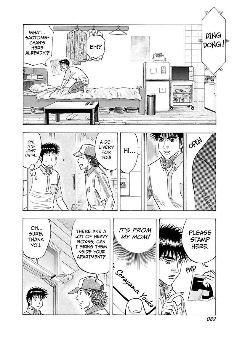 Countach Chapter 206 page 7