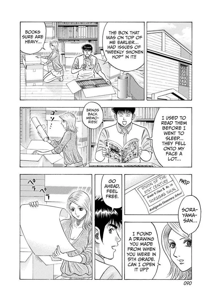Countach Chapter 206 page 15