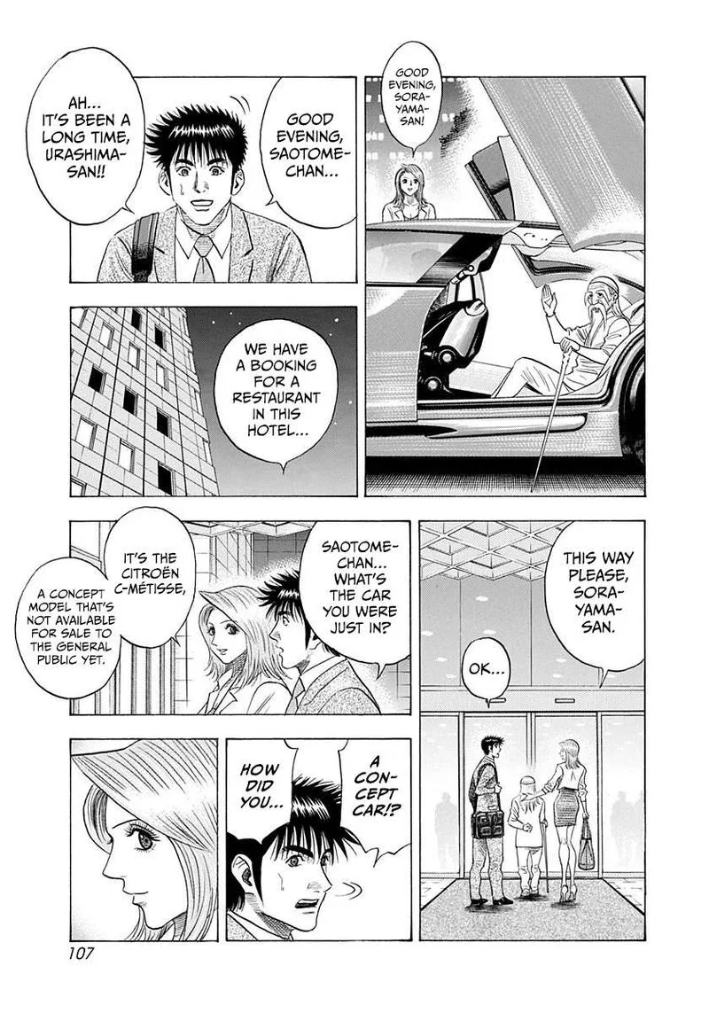 Countach Chapter 207 page 14