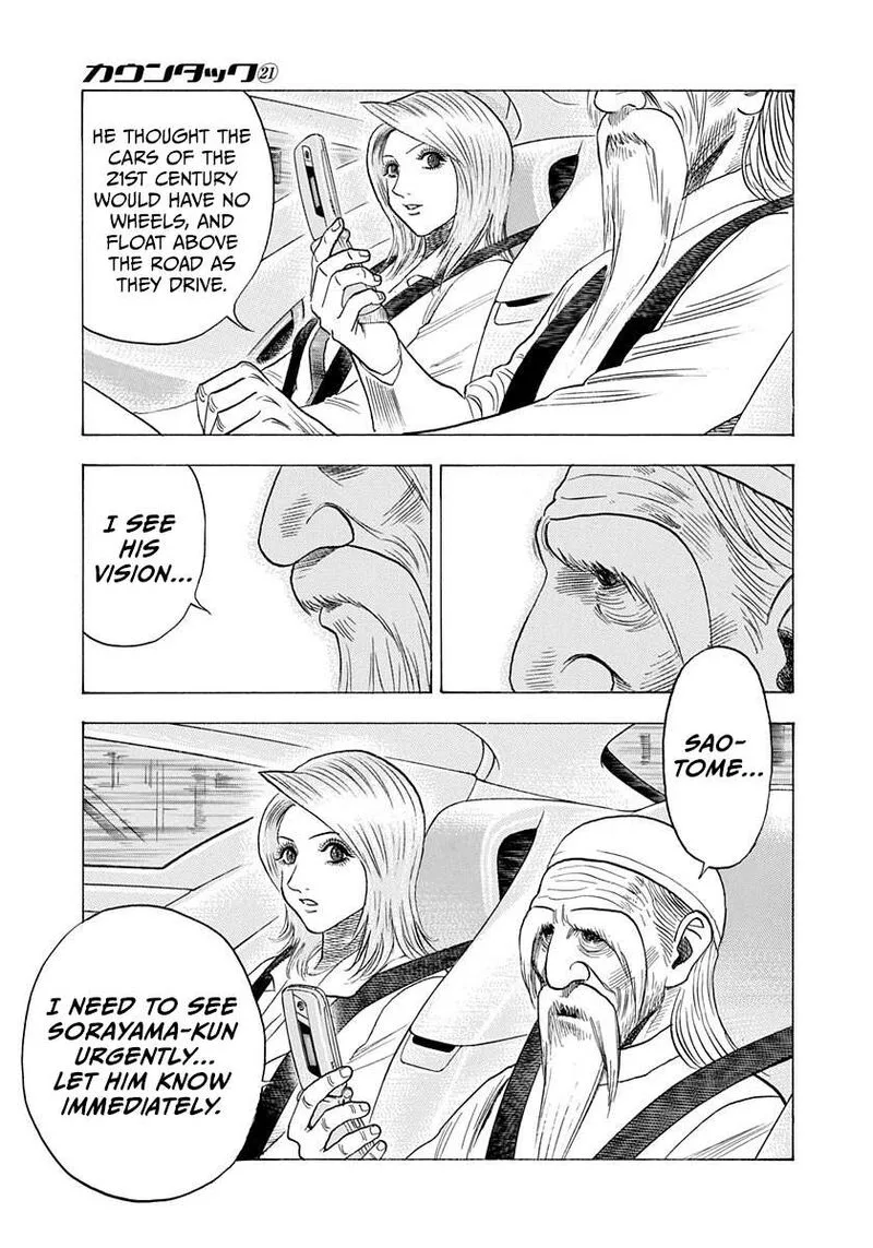 Countach Chapter 207 page 12