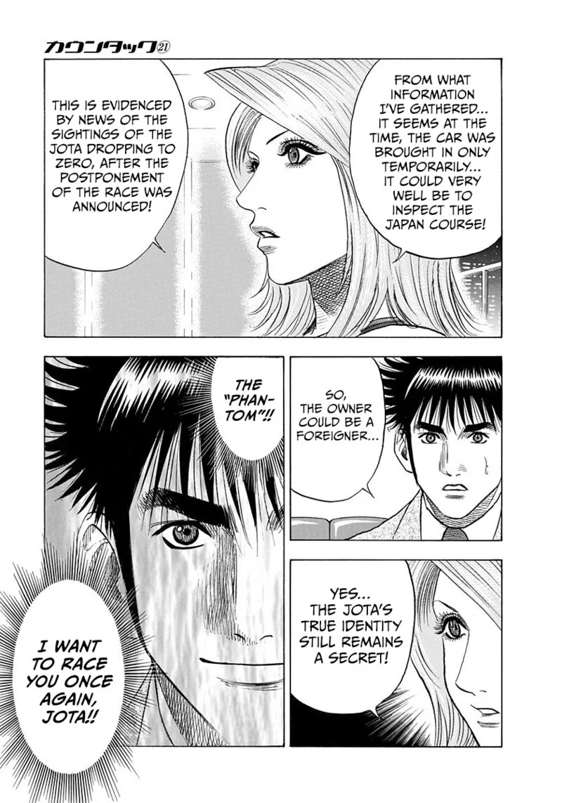 Countach Chapter 209 page 16