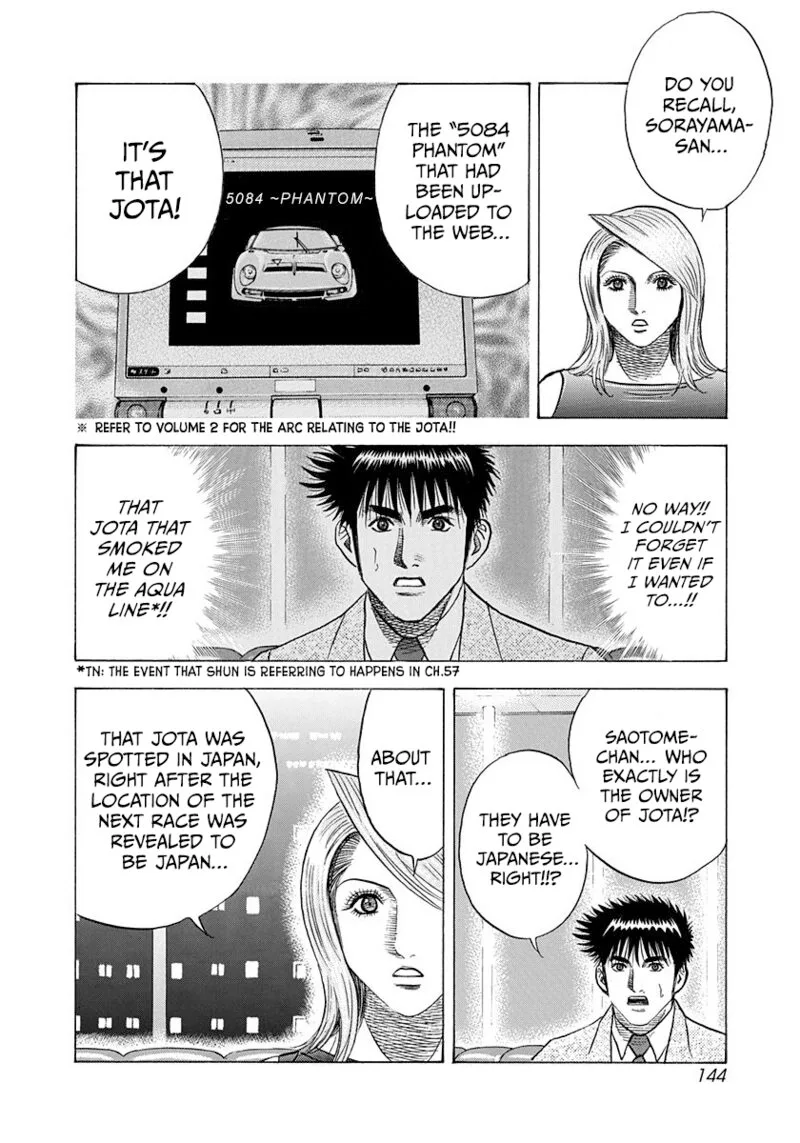 Countach Chapter 209 page 15