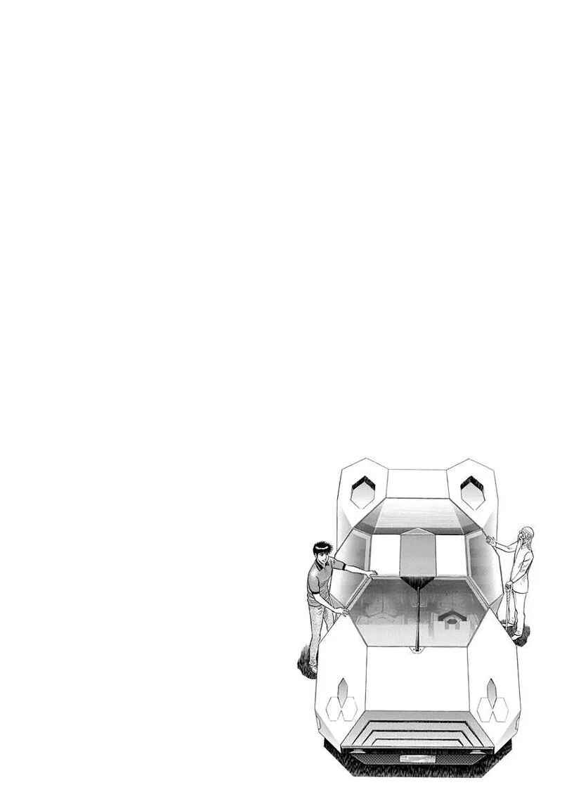 Countach Chapter 211 page 17