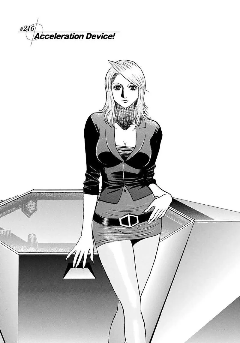 Countach Chapter 216 page 1