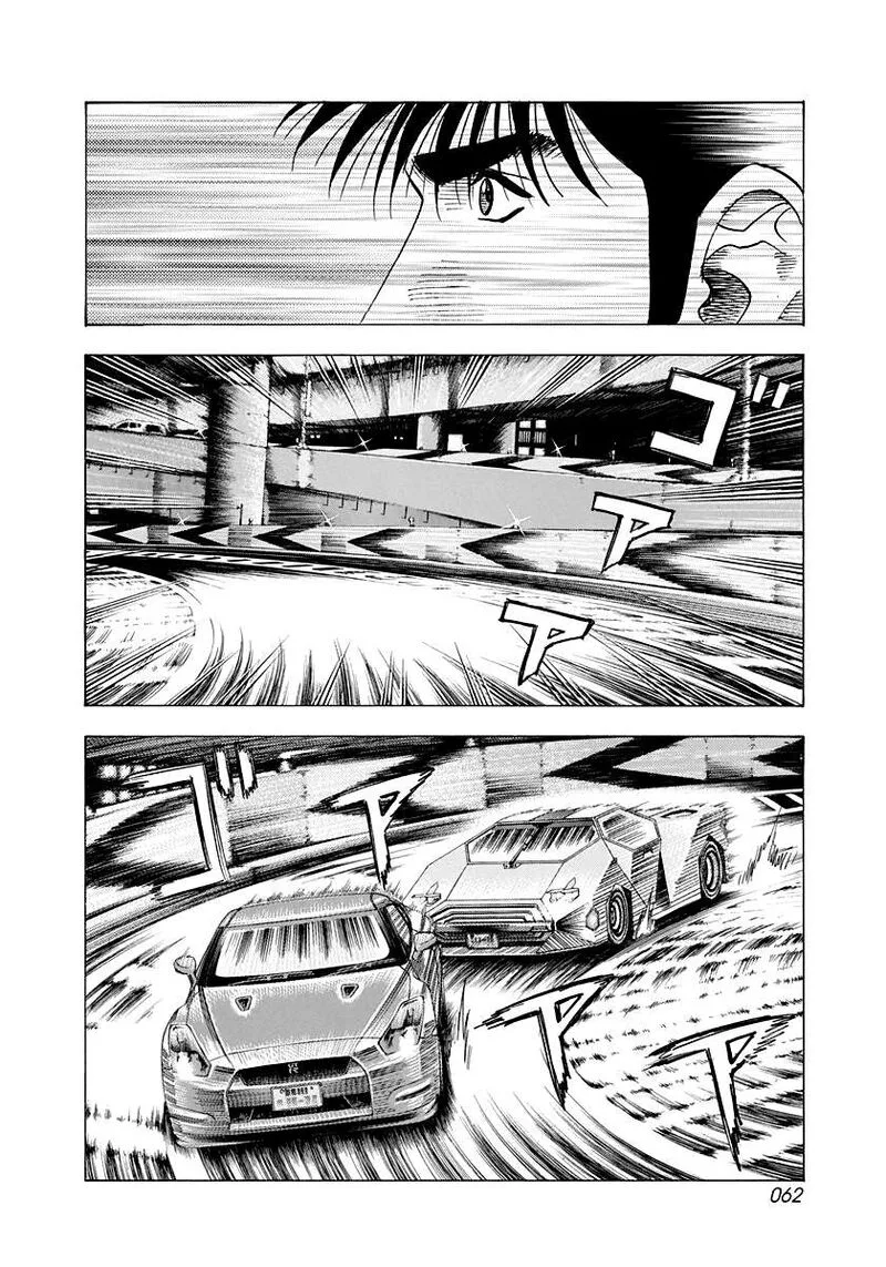 Countach Chapter 216 page 5