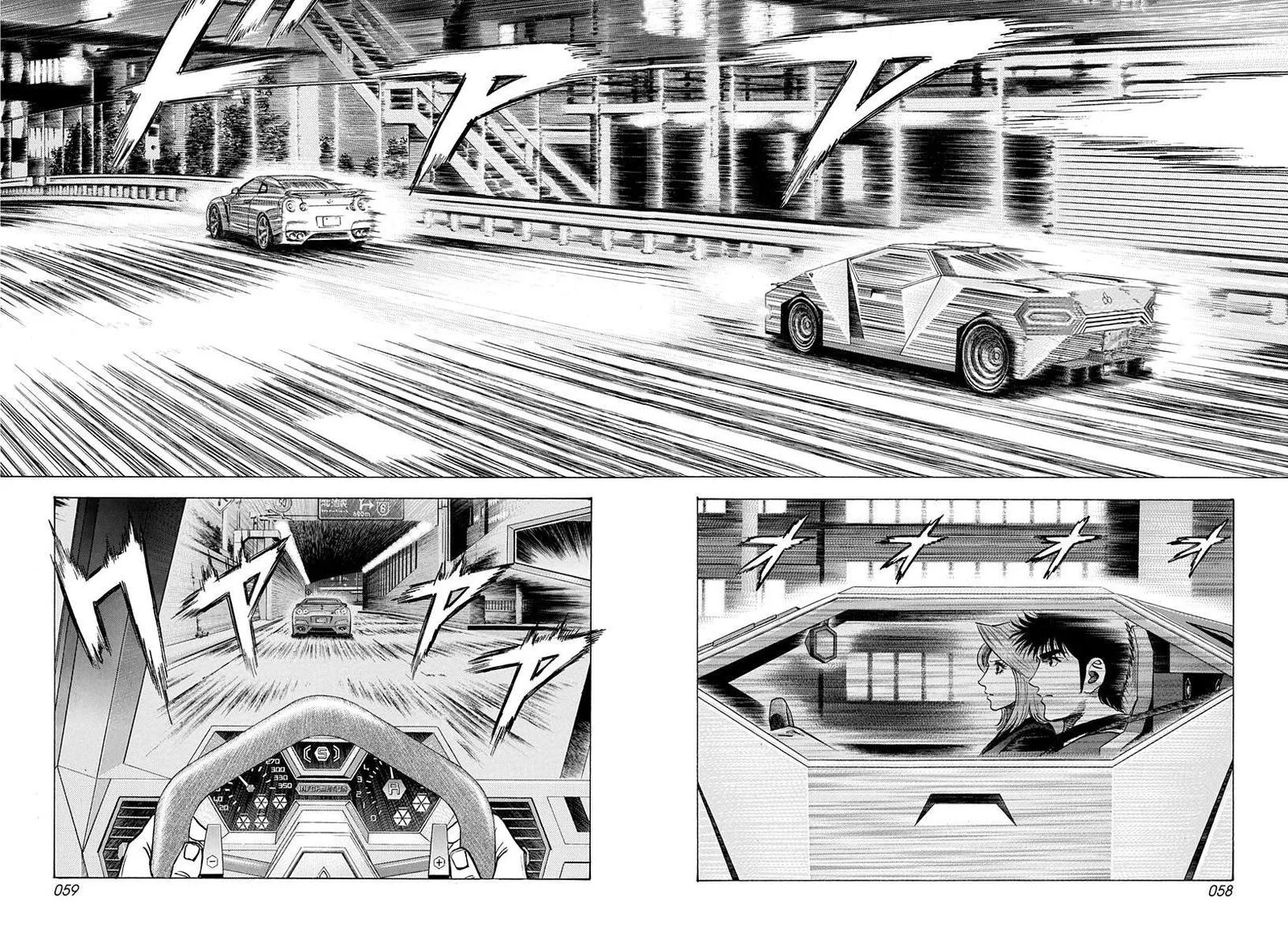Countach Chapter 216 page 2