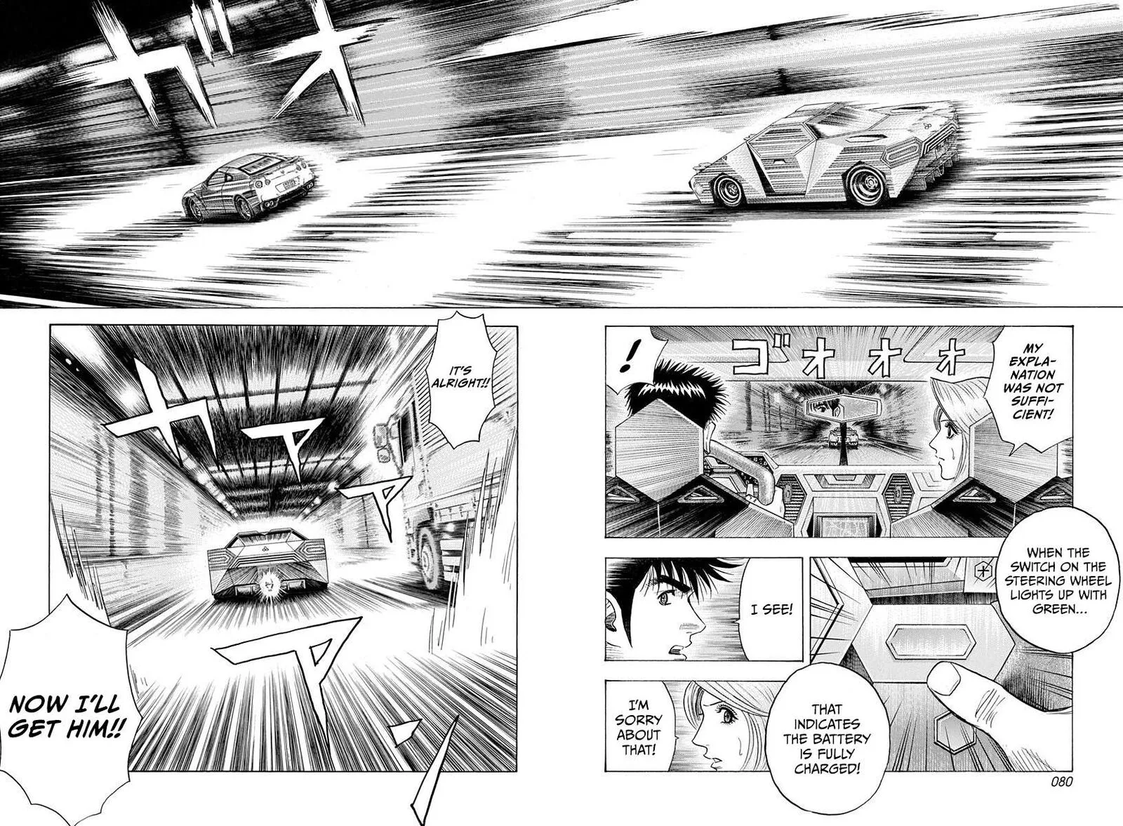 Countach Chapter 217 page 5