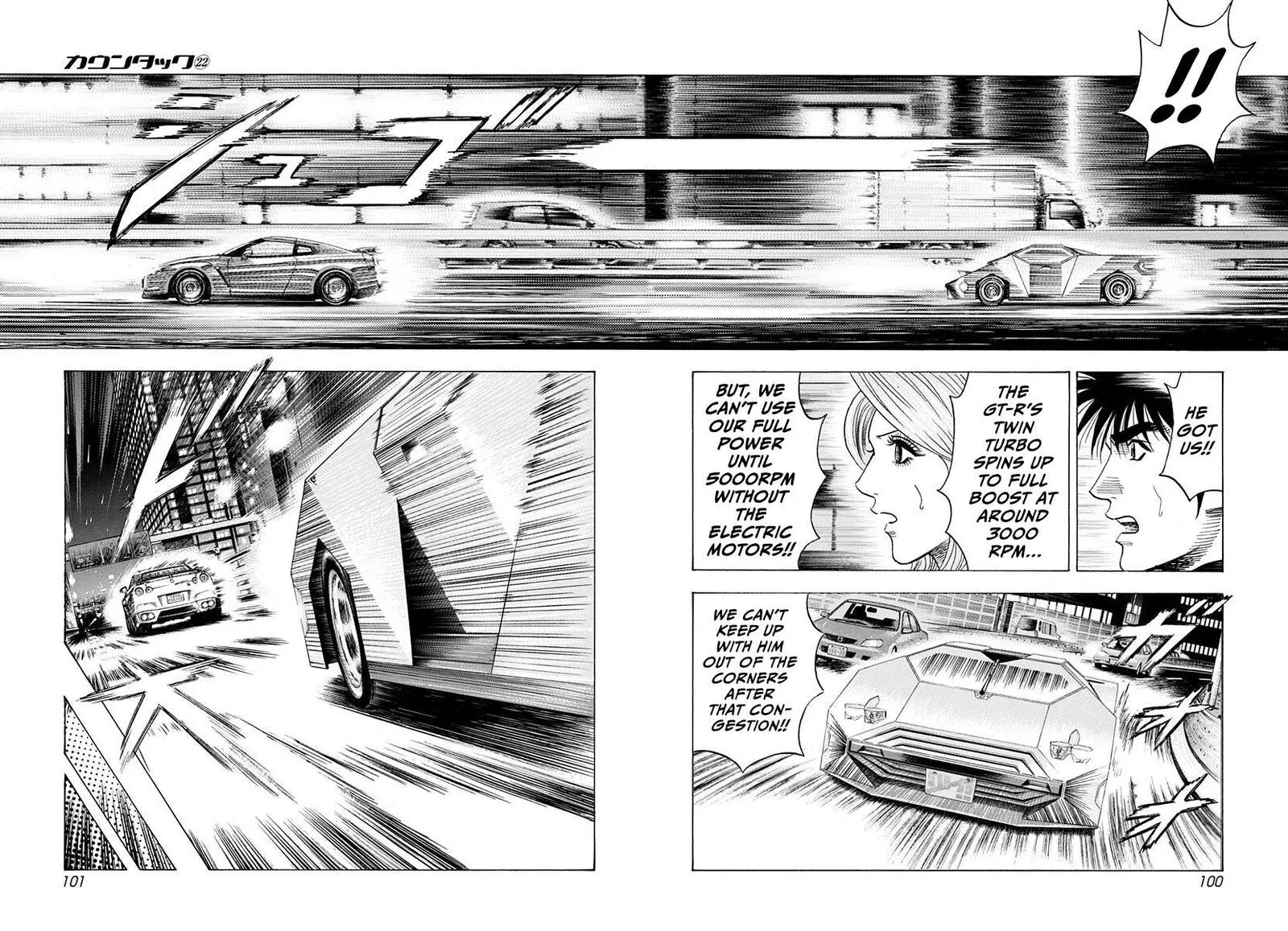 Countach Chapter 218 page 7