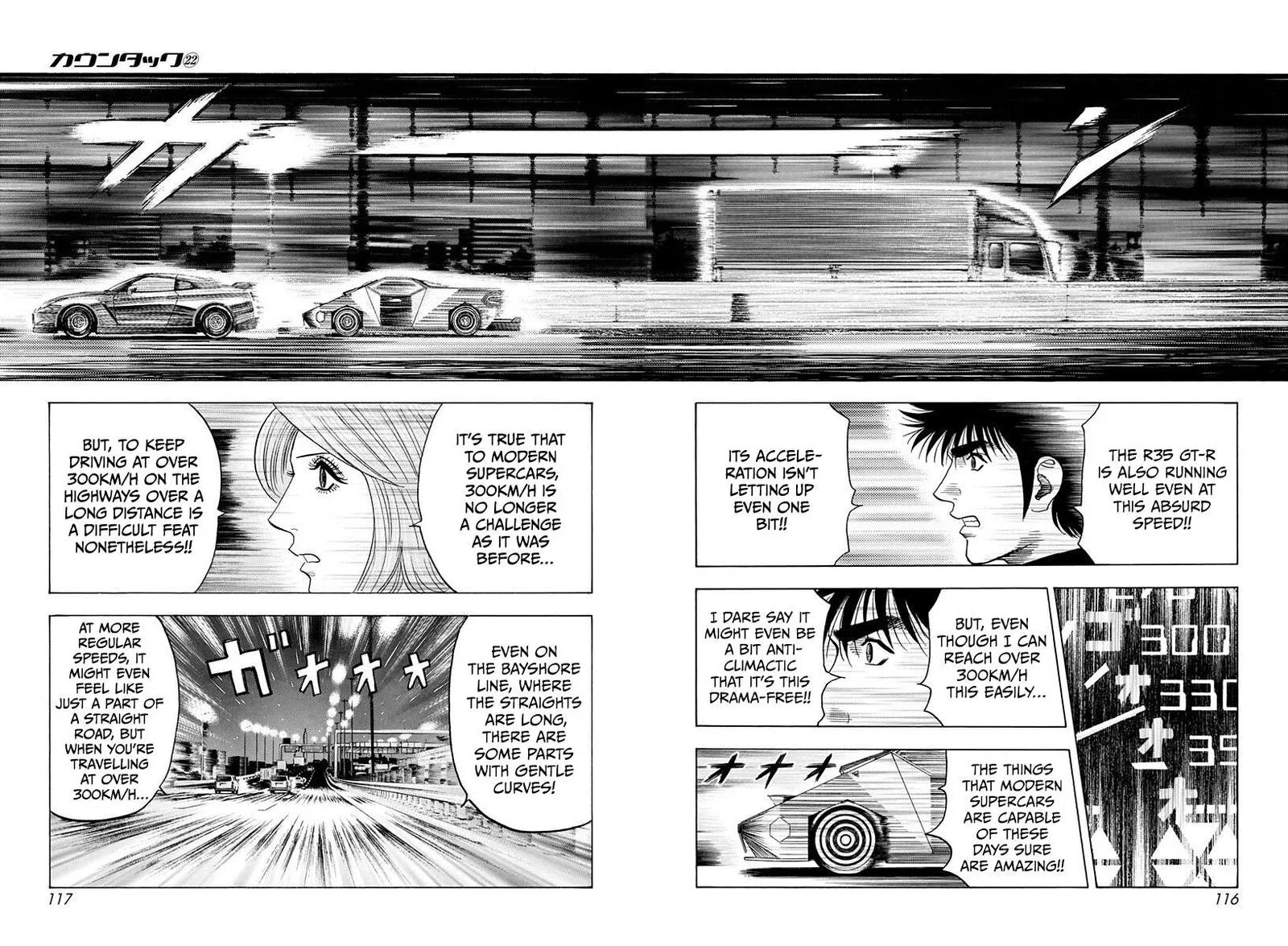 Countach Chapter 219 page 5