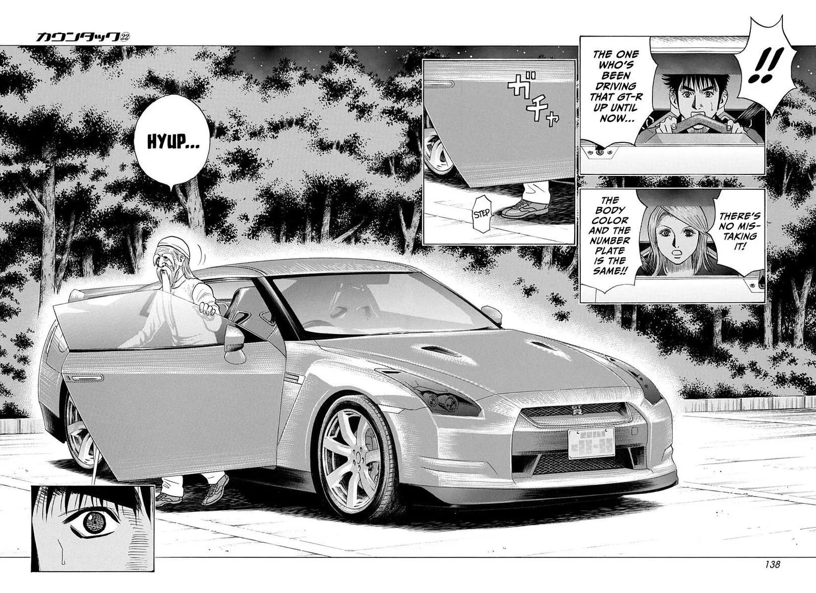 Countach Chapter 220 page 8