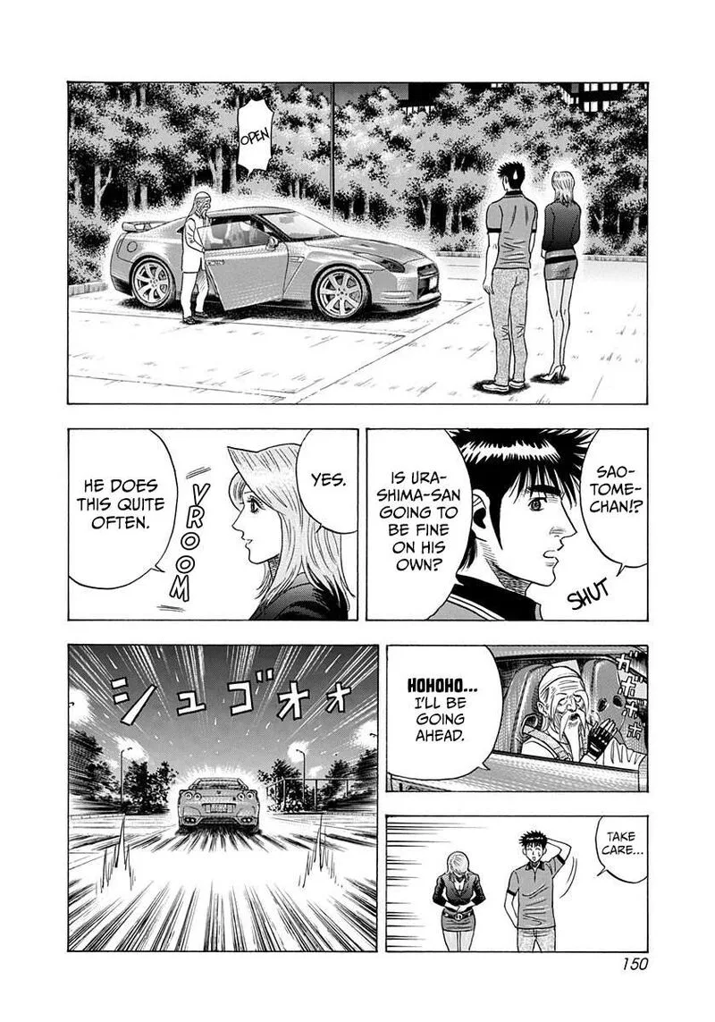 Countach Chapter 221 page 3