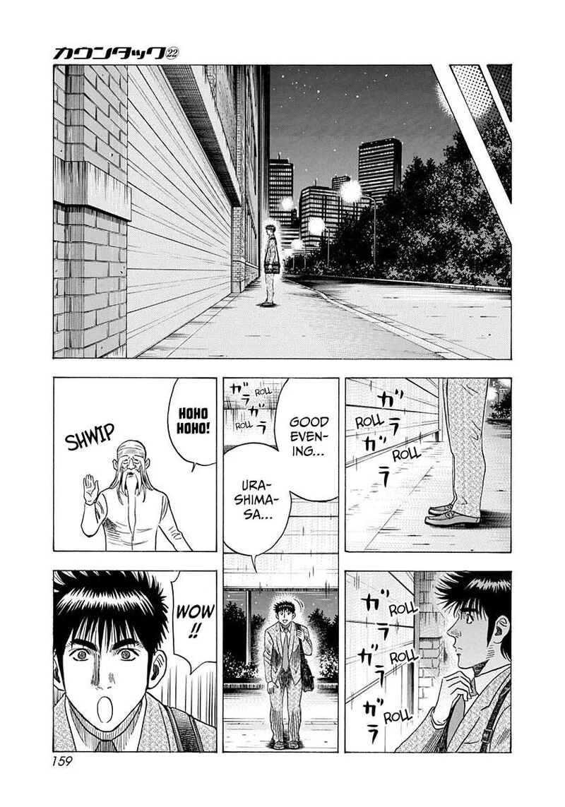 Countach Chapter 221 page 12