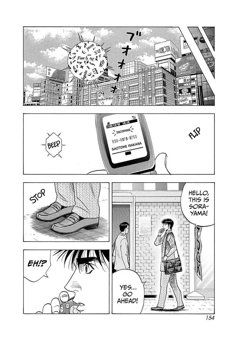 Countach Chapter 221 page 7