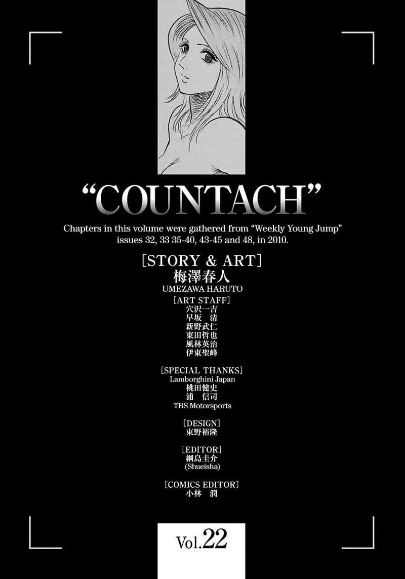 Countach Chapter 223 page 16
