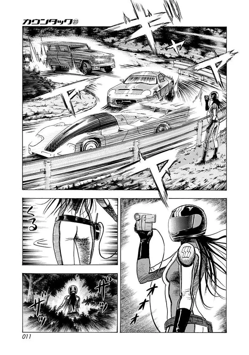 Countach Chapter 224 page 12