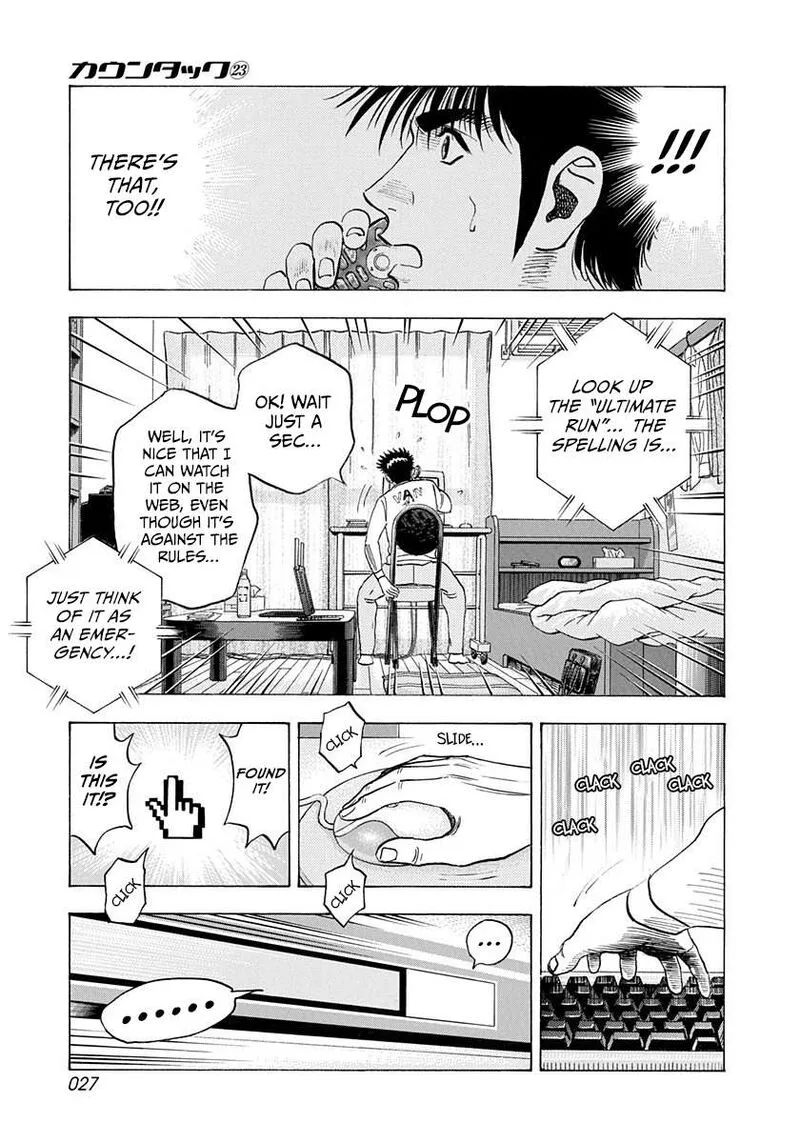 Countach Chapter 225 page 6