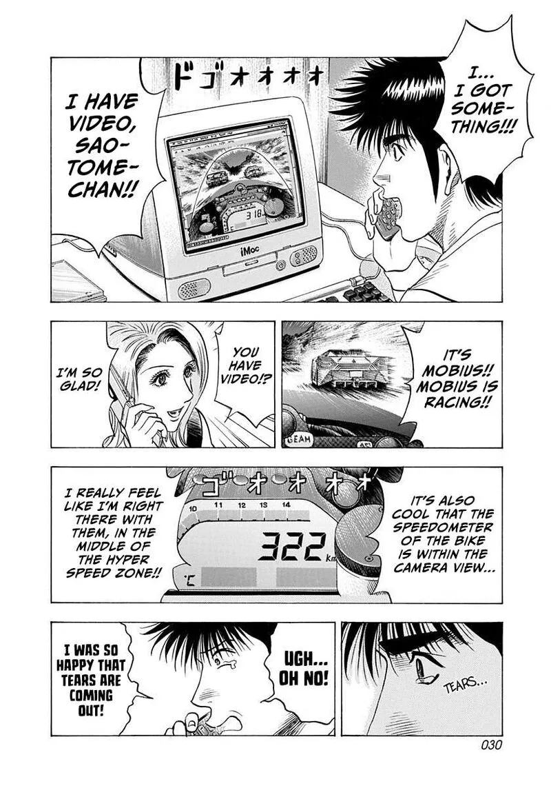Countach Chapter 225 page 8