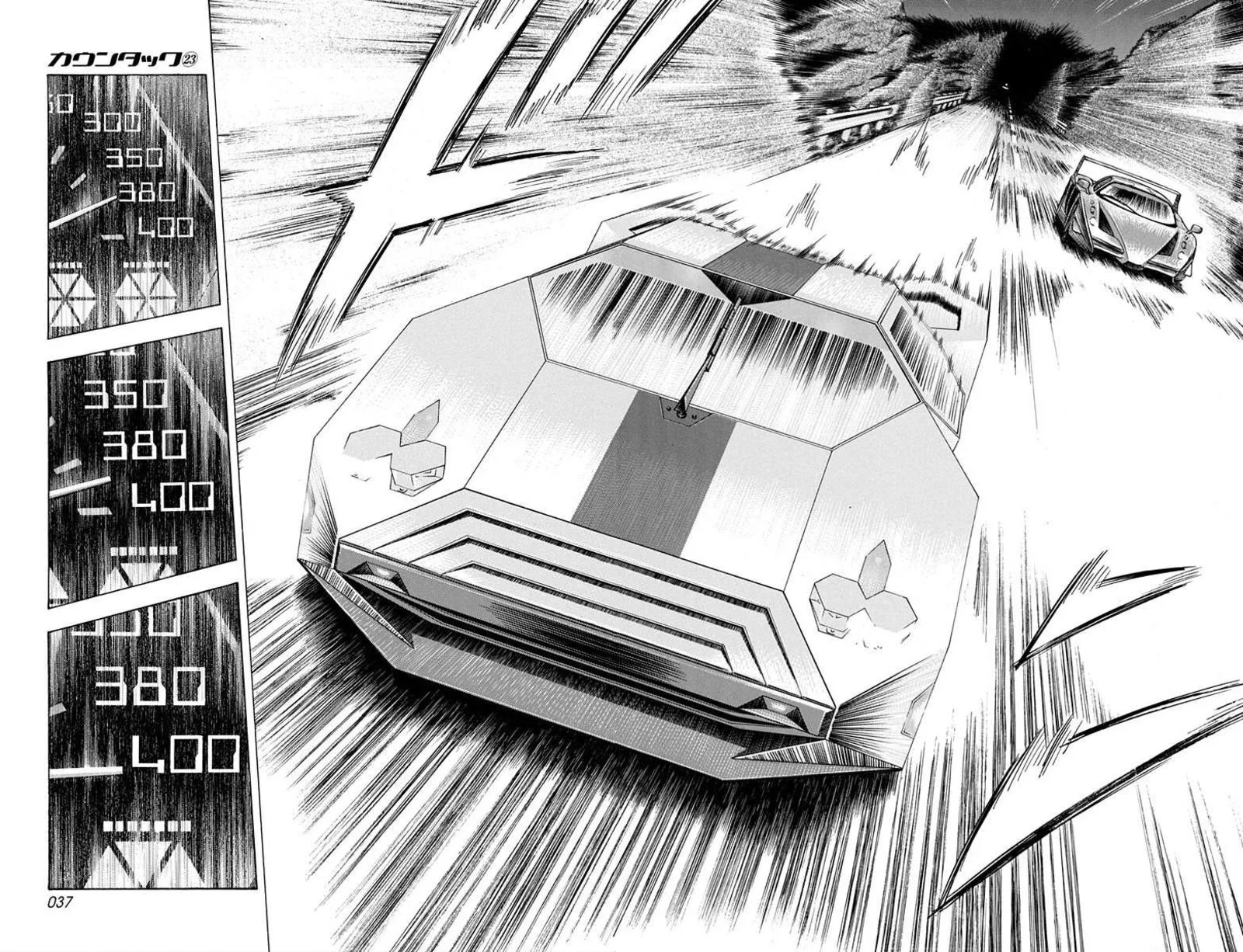 Countach Chapter 225 page 13