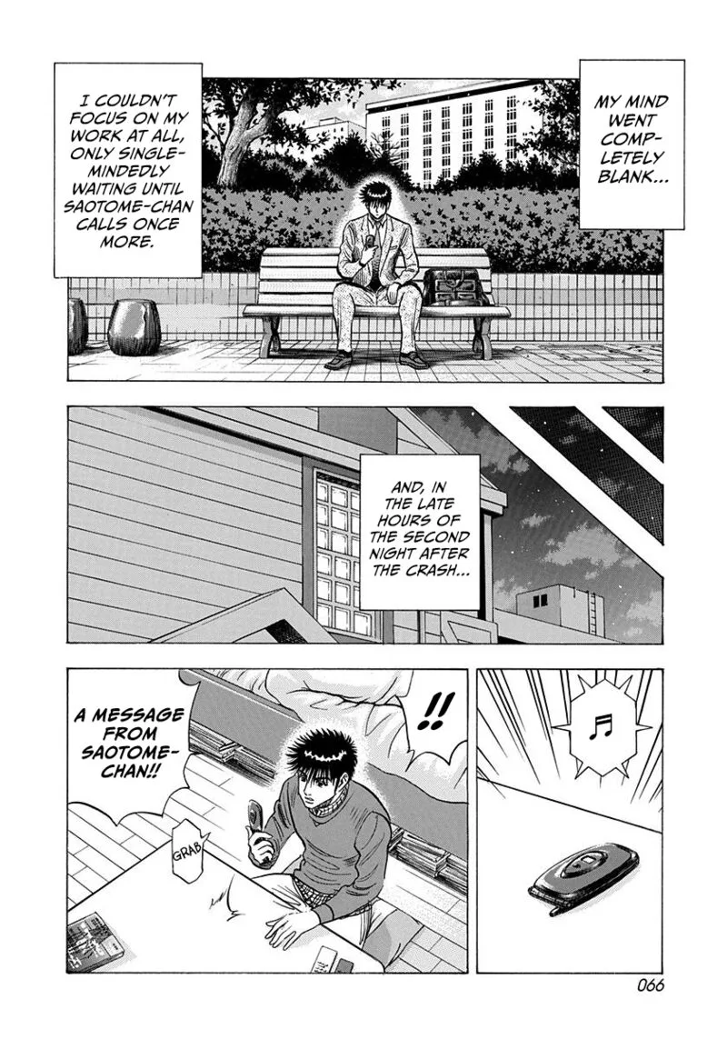 Countach Chapter 227 page 8