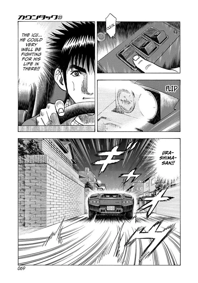Countach Chapter 227 page 11