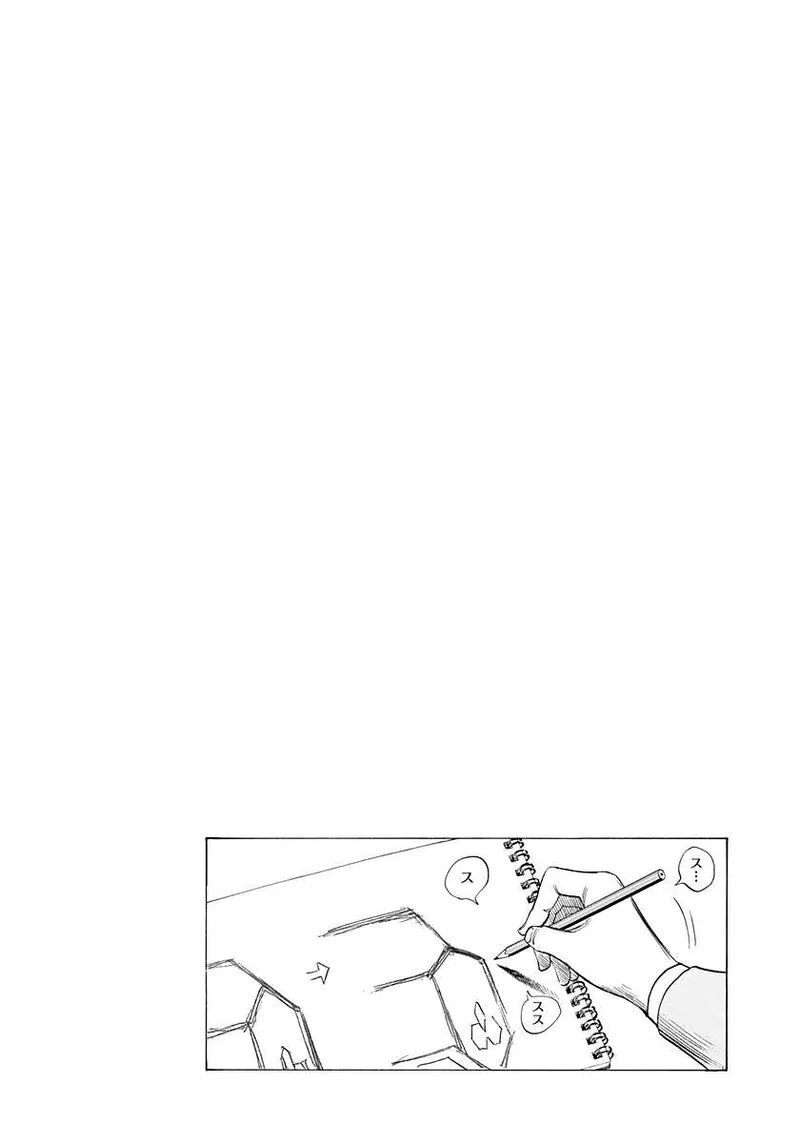 Countach Chapter 231 page 15