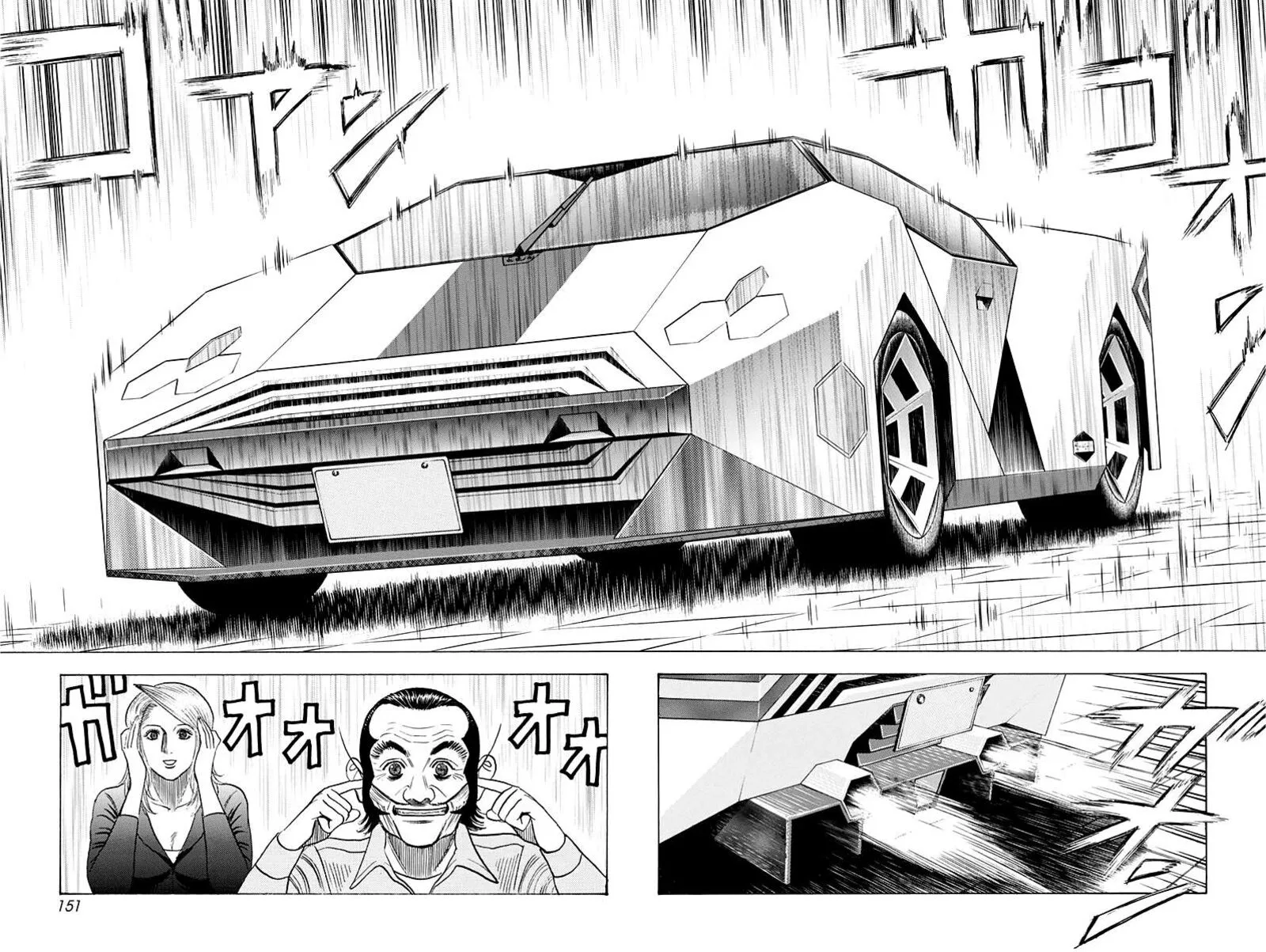 Countach Chapter 232 page 6