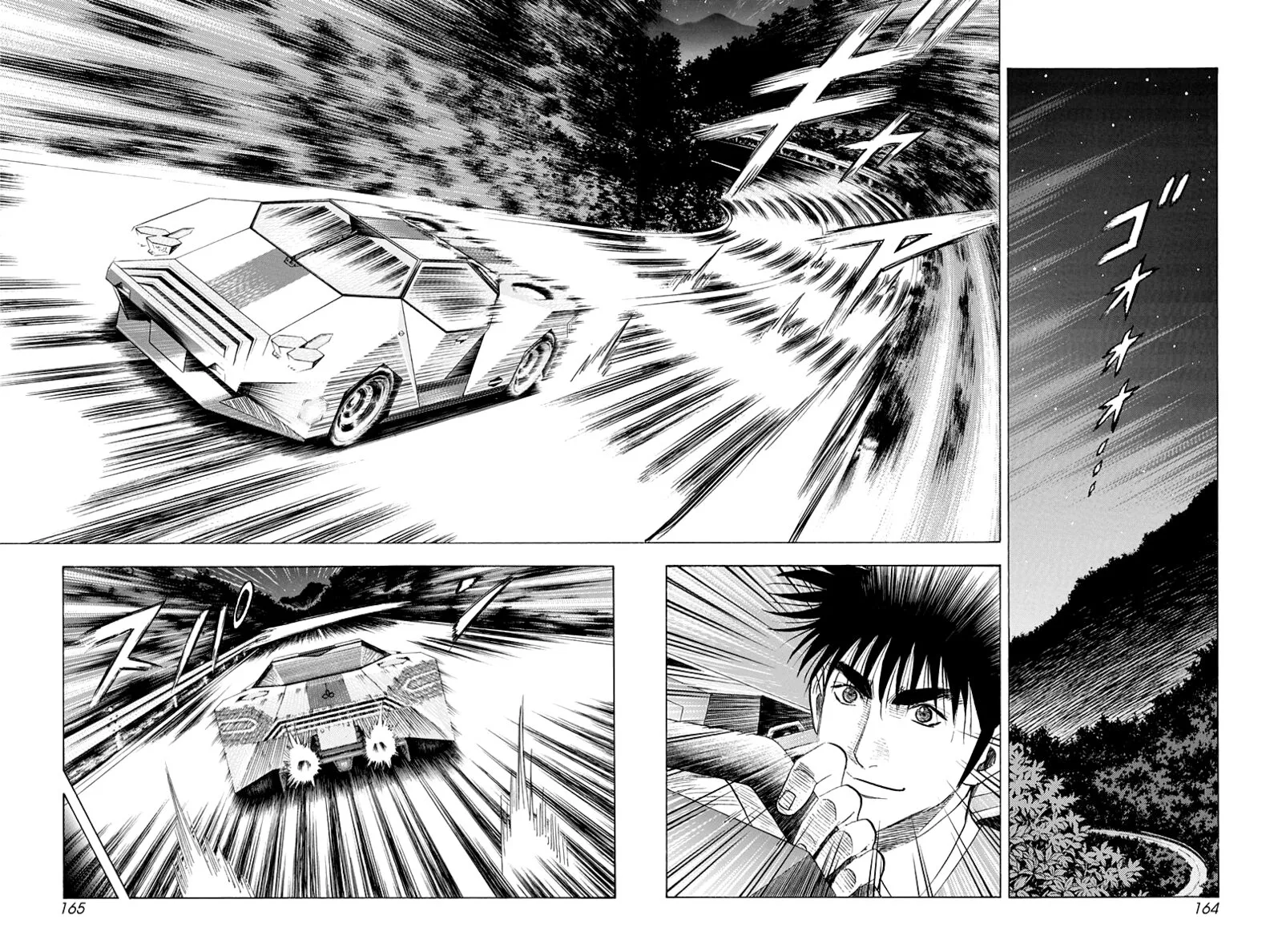 Countach Chapter 233 page 2