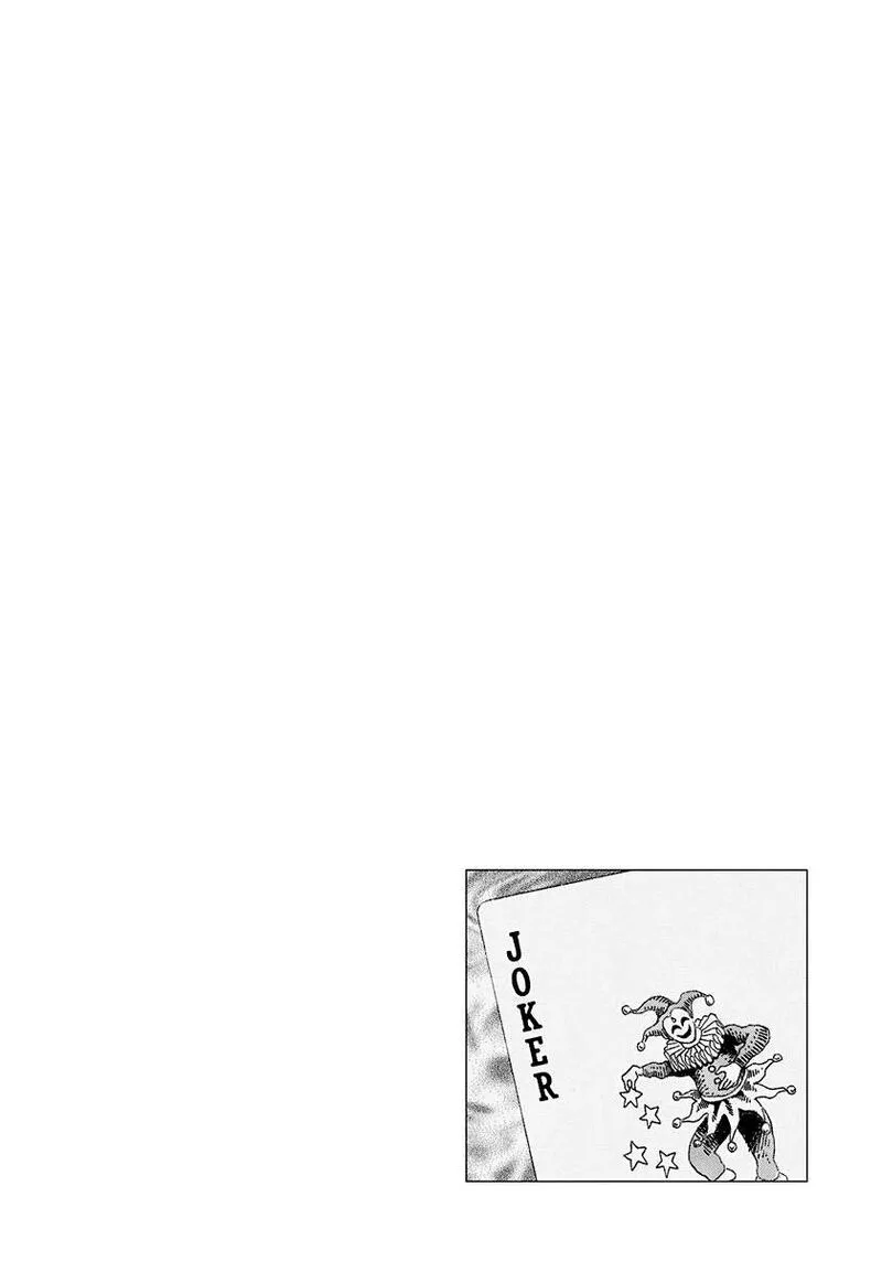 Countach Chapter 235 page 17