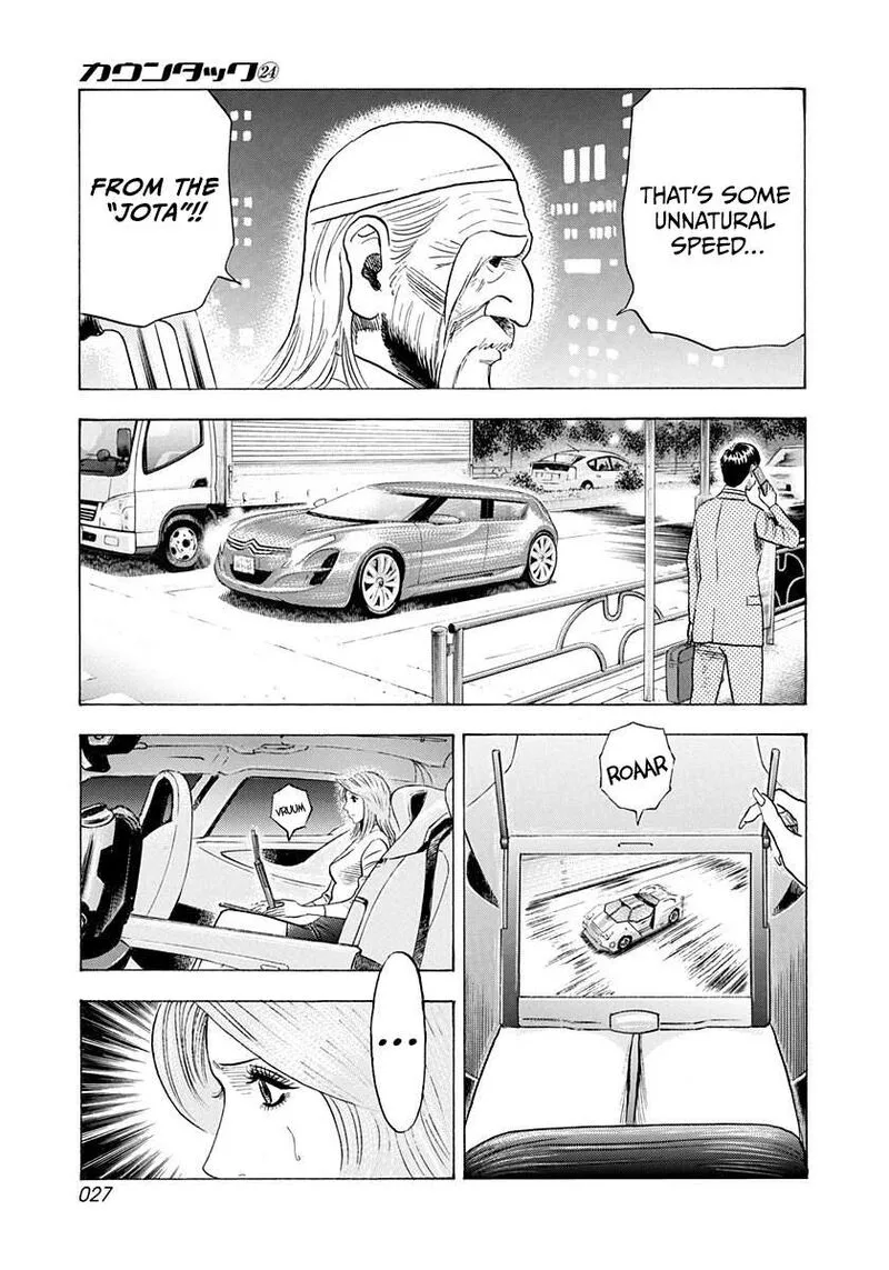 Countach Chapter 236 page 5