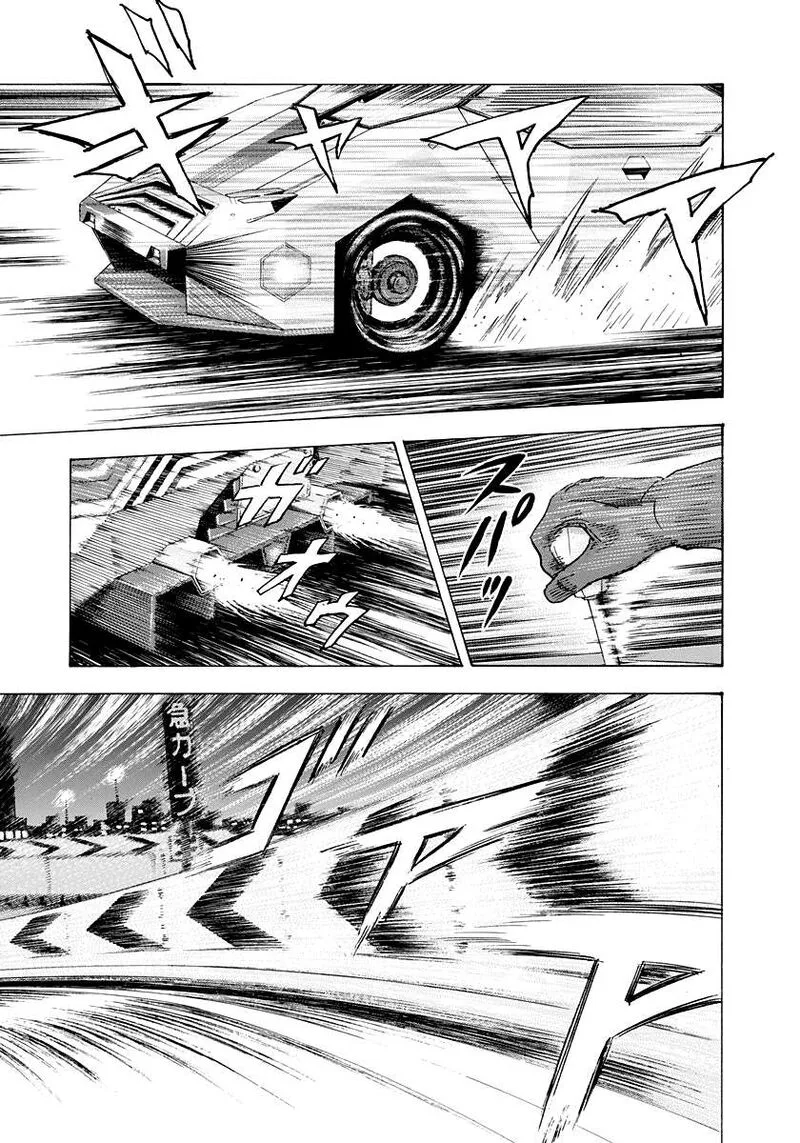 Countach Chapter 237 page 9