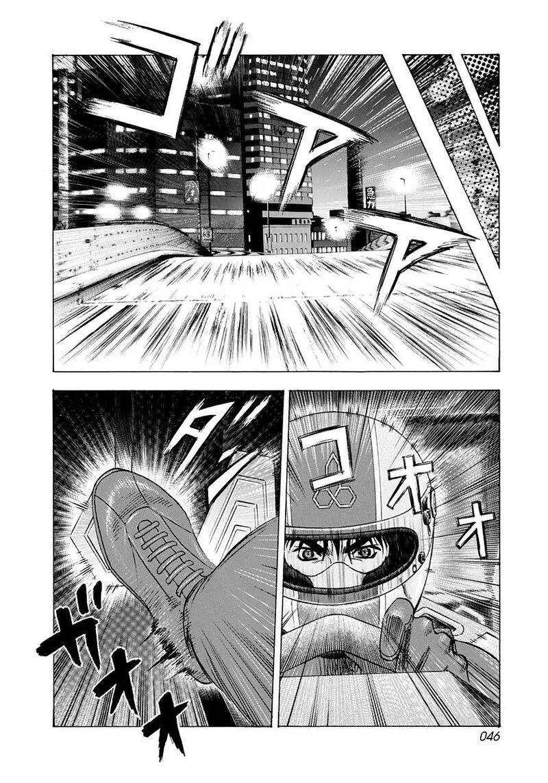 Countach Chapter 237 page 8