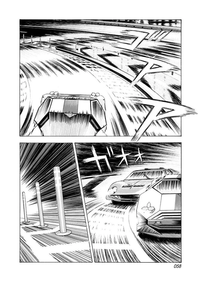 Countach Chapter 238 page 4