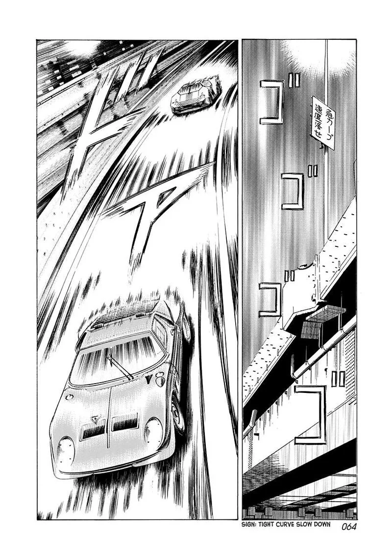 Countach Chapter 238 page 9