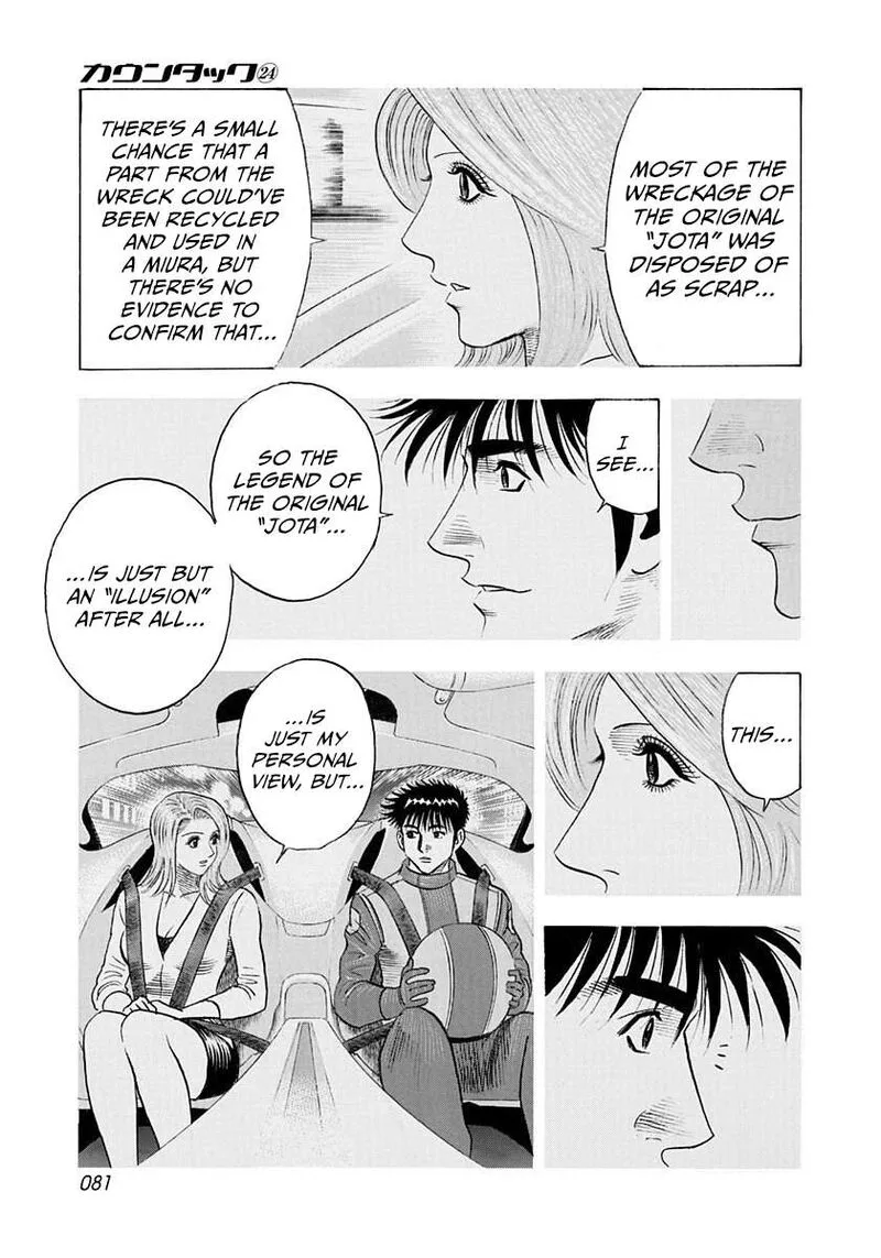 Countach Chapter 239 page 7