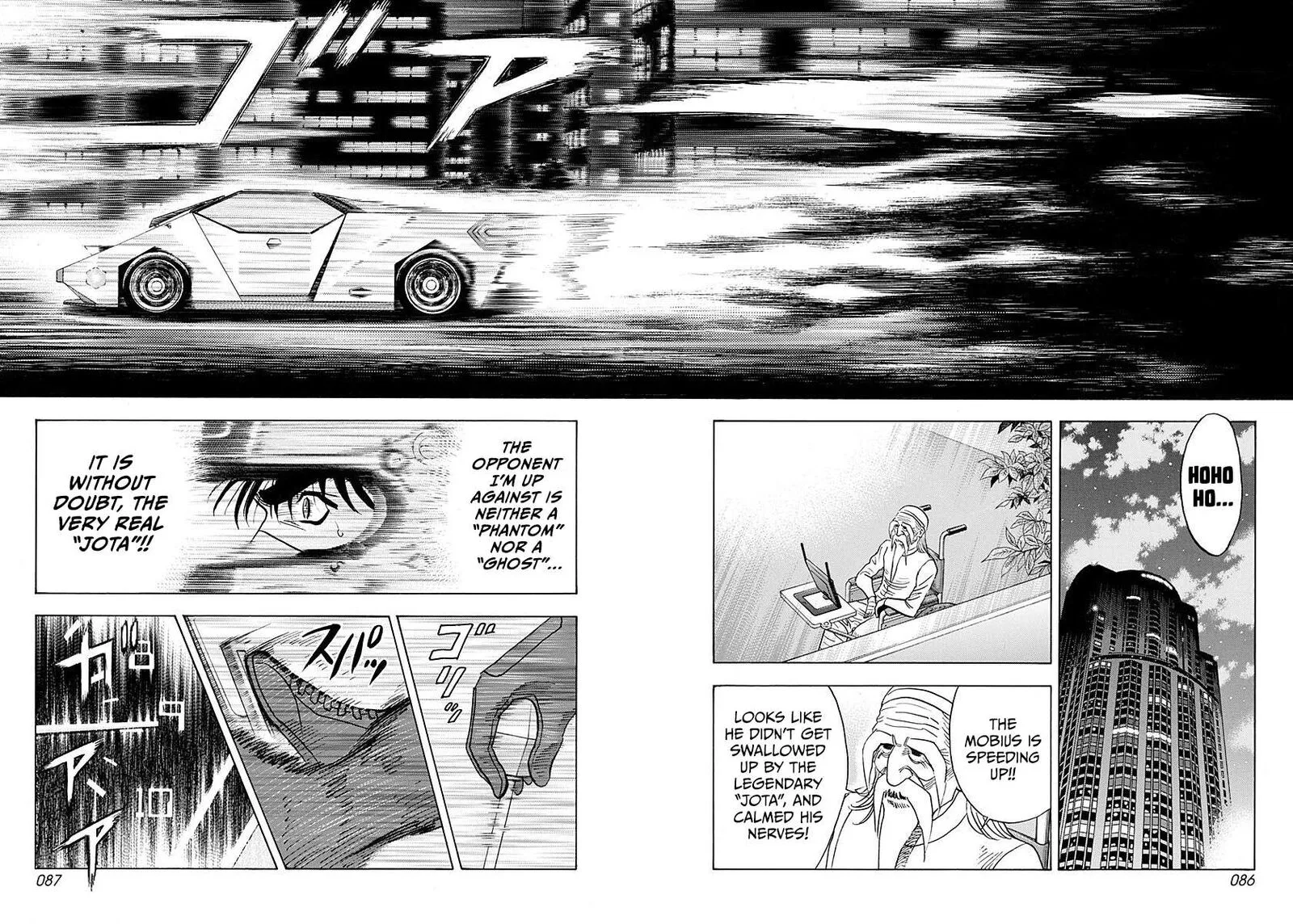 Countach Chapter 239 page 11